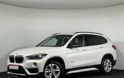BMW X1, 2017 год, 2 777 000 рублей, 1 фотография