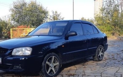 Hyundai Accent II, 2008 год, 500 000 рублей, 1 фотография