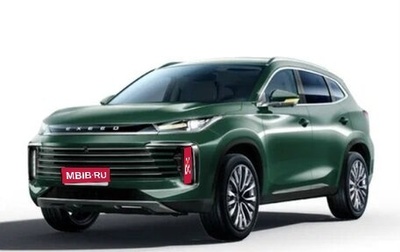 CheryExeed TXL, 2024 год, 3 800 000 рублей, 1 фотография