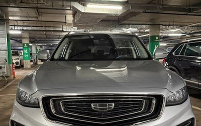 Geely Atlas, 2024 год, 1 970 000 рублей, 1 фотография