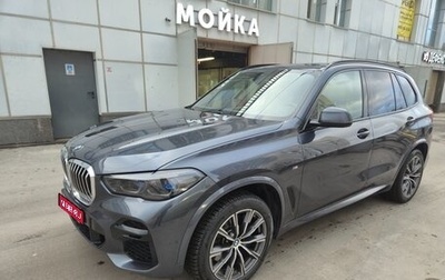 BMW X5, 2021 год, 7 500 000 рублей, 1 фотография