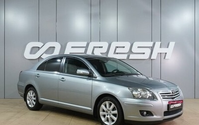 Toyota Avensis III рестайлинг, 2008 год, 1 060 000 рублей, 1 фотография