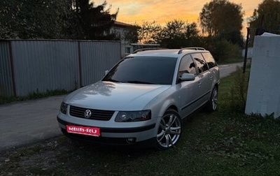 Volkswagen Passat B5+ рестайлинг, 1999 год, 430 000 рублей, 1 фотография