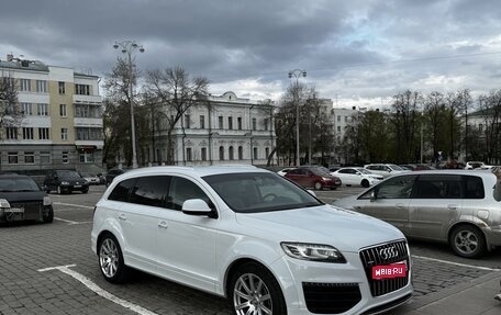 Audi Q7, 2014 год, 3 100 000 рублей, 1 фотография