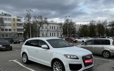 Audi Q7, 2014 год, 3 100 000 рублей, 1 фотография