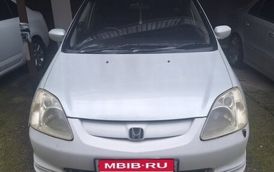 Honda Civic VII, 2001 год, 400 000 рублей, 1 фотография