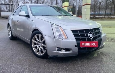 Cadillac CTS II, 2008 год, 770 000 рублей, 1 фотография