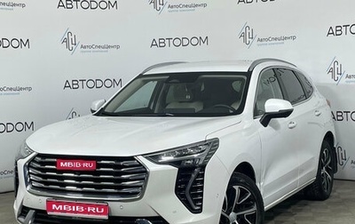 Haval Jolion, 2022 год, 1 726 000 рублей, 1 фотография
