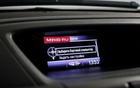 Honda CR-V IV, 2016 год, 1 990 000 рублей, 16 фотография