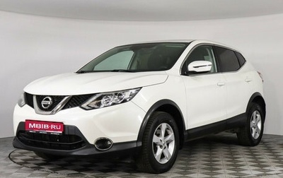 Nissan Qashqai, 2018 год, 1 749 000 рублей, 1 фотография