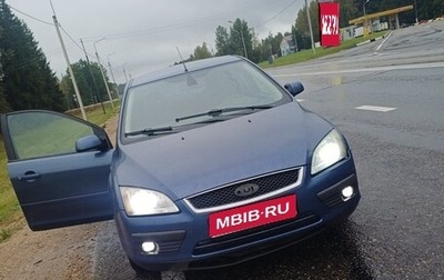 Ford Focus II рестайлинг, 2005 год, 340 000 рублей, 1 фотография