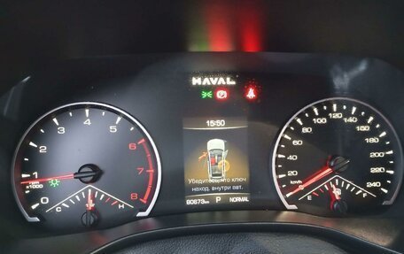 Haval Jolion, 2024 год, 1 577 000 рублей, 7 фотография