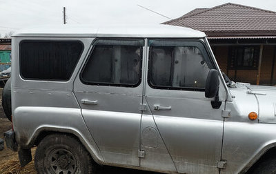 ЛуАЗ 3151, 2004 год, 370 000 рублей, 1 фотография