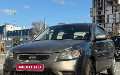 KIA Rio II, 2010 год, 630 000 рублей, 1 фотография