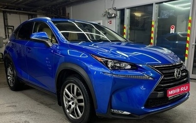 Lexus NX I, 2016 год, 3 600 049 рублей, 1 фотография