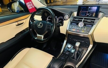 Lexus NX I, 2016 год, 3 600 049 рублей, 12 фотография