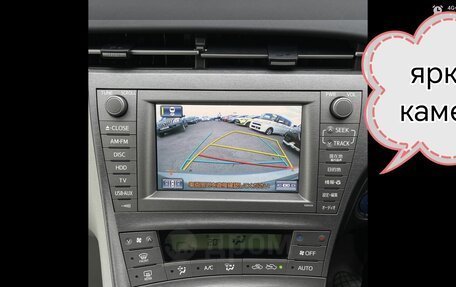 Toyota Prius, 2015 год, 1 150 000 рублей, 4 фотография