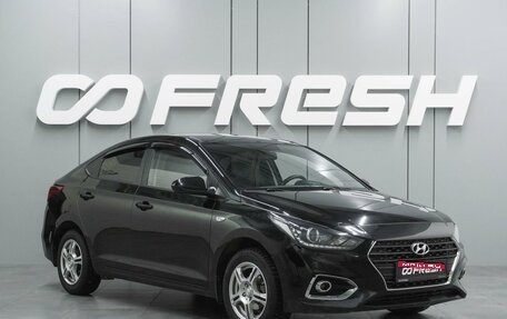 Hyundai Solaris II рестайлинг, 2017 год, 1 509 000 рублей, 1 фотография