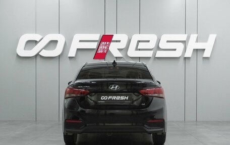 Hyundai Solaris II рестайлинг, 2017 год, 1 509 000 рублей, 4 фотография