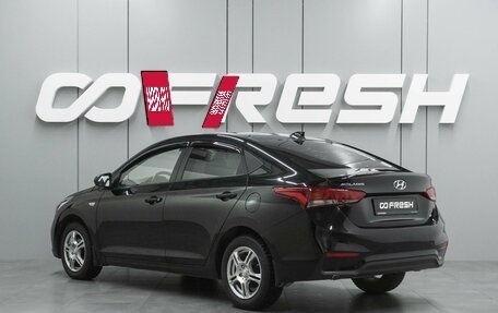 Hyundai Solaris II рестайлинг, 2017 год, 1 509 000 рублей, 2 фотография