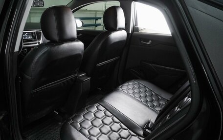 Hyundai Solaris II рестайлинг, 2017 год, 1 509 000 рублей, 11 фотография