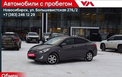 Hyundai Solaris II рестайлинг, 2012 год, 647 000 рублей, 1 фотография