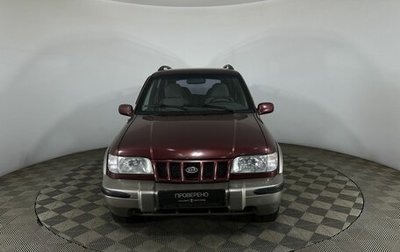 KIA Sportage IV рестайлинг, 2003 год, 320 000 рублей, 1 фотография
