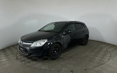 Opel Astra H, 2014 год, 550 000 рублей, 1 фотография