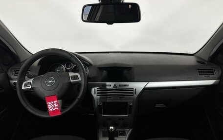 Opel Astra H, 2014 год, 550 000 рублей, 7 фотография