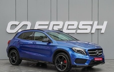 Mercedes-Benz GLA, 2014 год, 1 960 000 рублей, 1 фотография