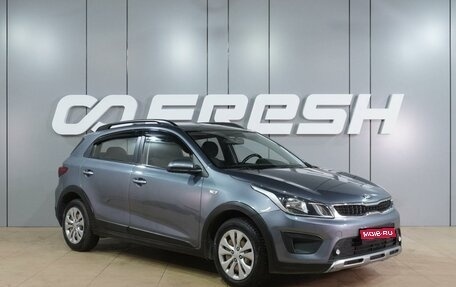 KIA Rio IV, 2018 год, 1 485 000 рублей, 1 фотография