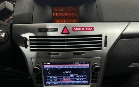 Opel Astra H, 2014 год, 550 000 рублей, 12 фотография