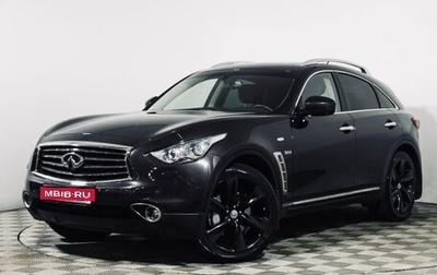 Infiniti QX70, 2016 год, 2 437 000 рублей, 1 фотография
