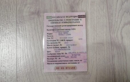 Renault Logan I, 2012 год, 275 000 рублей, 8 фотография