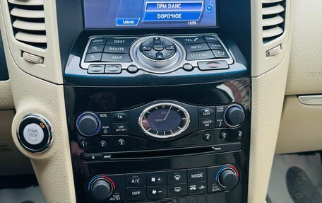 Infiniti FX II, 2013 год, 14 фотография