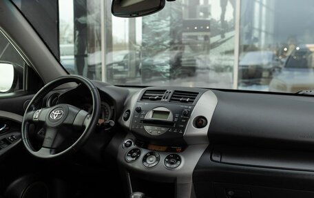 Toyota RAV4, 2008 год, 1 250 000 рублей, 10 фотография