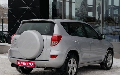 Toyota RAV4, 2008 год, 1 250 000 рублей, 5 фотография