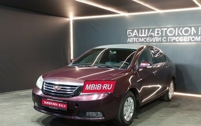 Geely Emgrand EC7, 2013 год, 280 000 рублей, 1 фотография