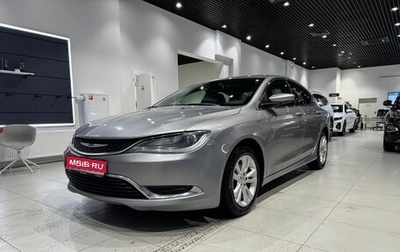 Chrysler 200 II, 2015 год, 1 190 000 рублей, 1 фотография