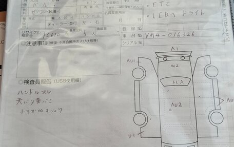 Subaru Levorg I, 2014 год, 1 600 000 рублей, 18 фотография