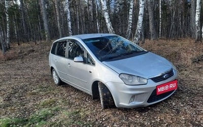 Ford C-MAX I рестайлинг, 2007 год, 445 000 рублей, 1 фотография