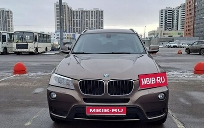 BMW X3, 2013 год, 2 200 000 рублей, 1 фотография