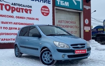 Hyundai Getz I рестайлинг, 2006 год, 450 000 рублей, 1 фотография