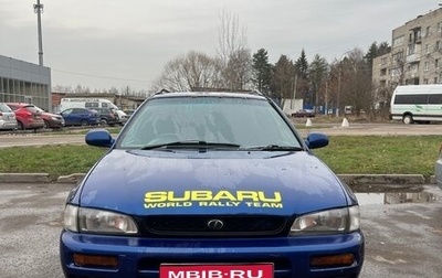 Subaru Impreza IV, 1996 год, 260 000 рублей, 1 фотография