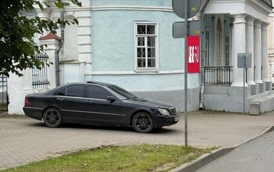 Mercedes-Benz S-Класс, 2001 год, 455 000 рублей, 1 фотография