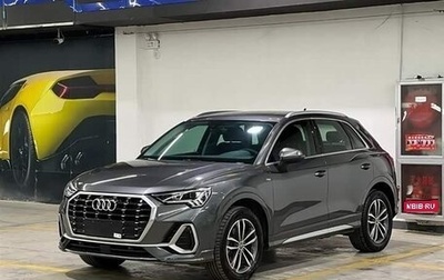 Audi Q3, 2022 год, 2 325 000 рублей, 1 фотография