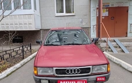 Audi 80, 1990 год, 170 000 рублей, 1 фотография
