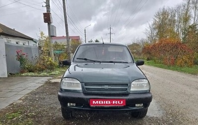 Chevrolet Niva I рестайлинг, 2006 год, 290 000 рублей, 1 фотография