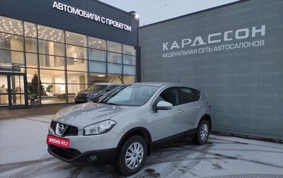 Nissan Qashqai, 2011 год, 1 050 000 рублей, 1 фотография