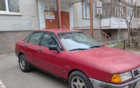 Audi 80, 1990 год, 170 000 рублей, 7 фотография